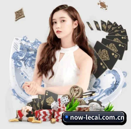 乐彩网 APP 界面